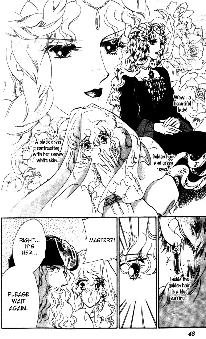 Kakan no Madonna Chapter 7 14